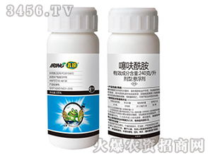 农药使用注意事项