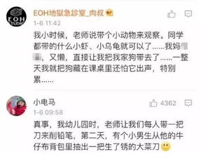 去年栽的坑， 今年别再踩了