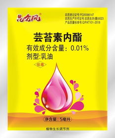 芸苔素与杀螨剂：Neng否同行？