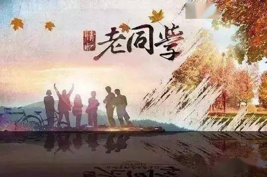 此情不渝，情意深似海