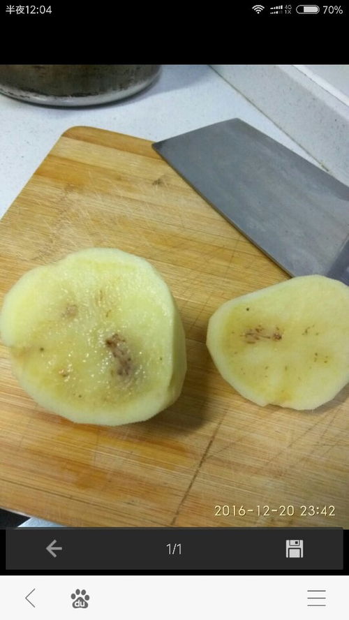 土豆处理， 去皮切块