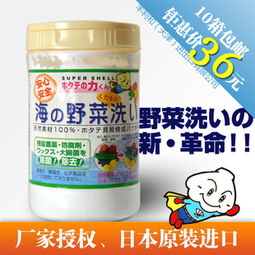 3、 清洗剂清洗