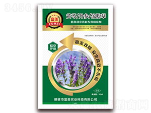 一、辉县中药材除草剂的种类