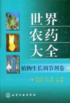 提取和制备，精细工艺