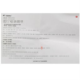 北京协和医院的研究