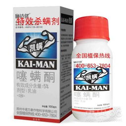 红蜘蛛困扰，杀螨剂来帮忙