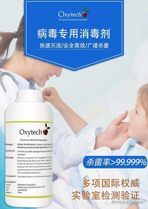 食品企业常用的消毒剂有这些，你懂吗？