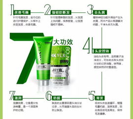 茶油洗头好处揭秘：天然护发，焕发秀发光彩