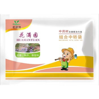 白萝卜苗后专用除草剂揭秘