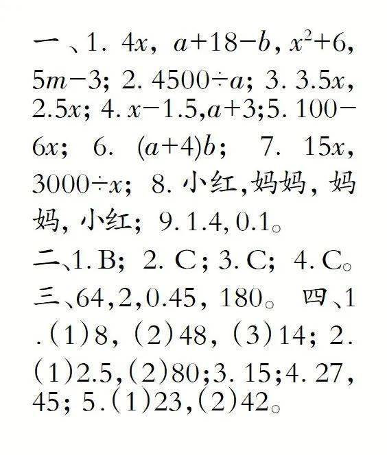 同分异构体：效果相差10倍的秘密