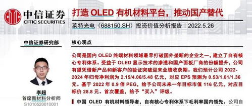 牧原集团是国企还是私企？饲料企业性质与牧原有何关联？