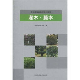 植物识别，提升园林专业认知