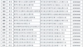 2023年3月宜昌市生猪价格与湖北全省平均价格相比，哪个更高一些？