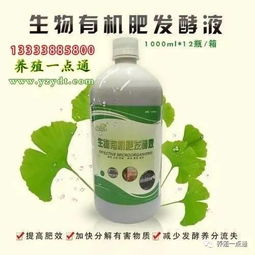 羊粪有机肥肥力佳，发酵15天即可使用