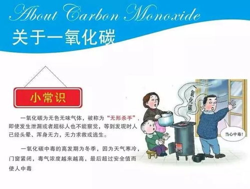 三、 防护措施