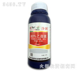 深度解析2500倍液的实际毫升换算方法