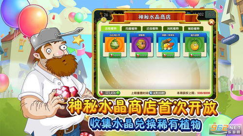 五阶向日葵：阳光的舞者