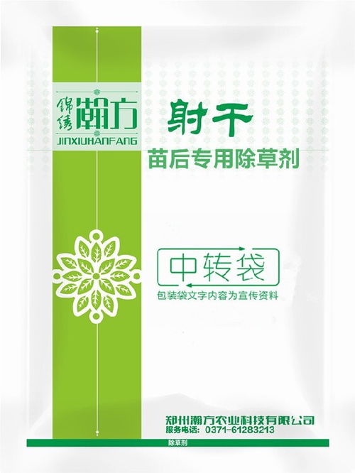 平安性，如何保证？