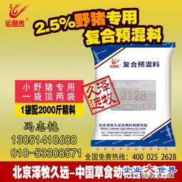 猪饲料分几个阶段喂？新手常犯的错有哪些？请推荐一个科学喂养时间表？