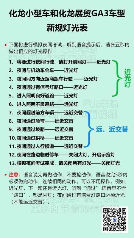 强化龙之谷垫子装备铁匠战绩强化终极秘诀分享