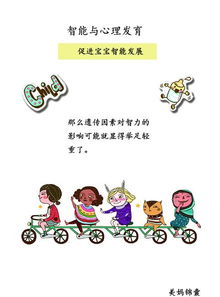 电脑宝贝如何科学养殖，需要注意哪些事项以保证其健康成长