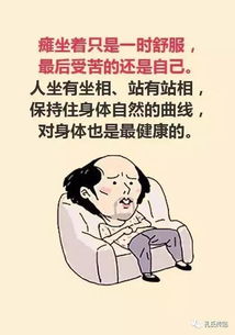 什么是“葛优趴”？