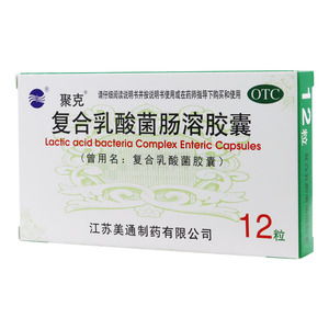 药店的秘密角落