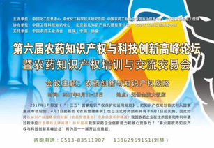 波尔甲霜灵专利到期， 农药市场风云再起