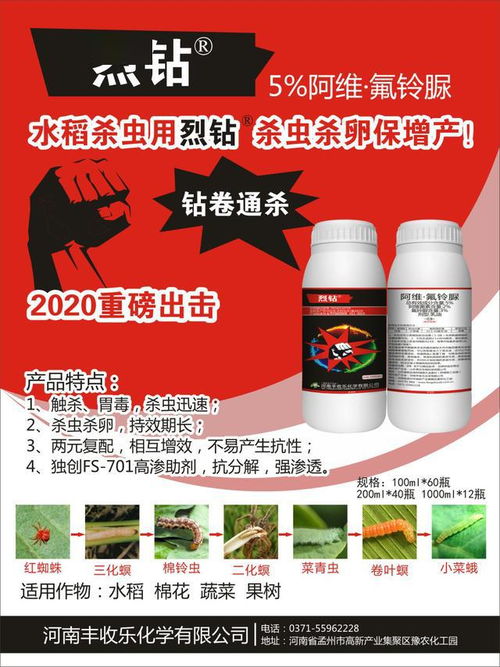 使用含有麻醉神经成分的杀虫气雾剂直接喷在狗身上安全吗？