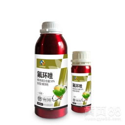 农药采购的精打细算