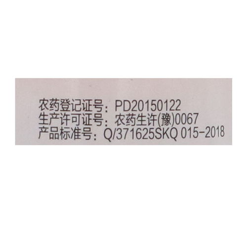 硝磺草酮， 这名字听起来有点专业