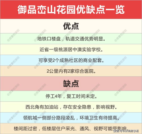 生态林的绿意盎然 补贴发放的温馨时刻