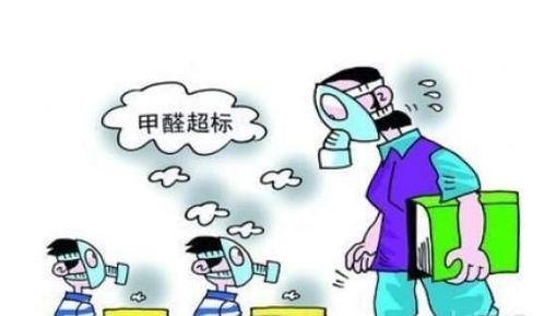 甲醛的危害：隐形杀手， 不可忽视