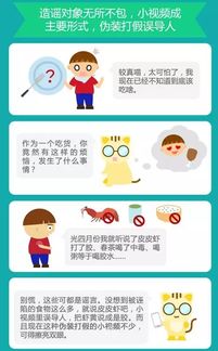 搜索消息登录斗笠哥聊飞防关注...