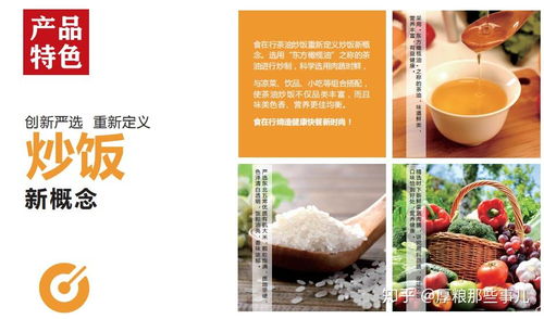 龙凌茶油，年末甜蜜好礼，承包你的味蕾盛宴！