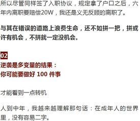 饲料配方师压力大吗？十年从业者高薪背后的工作强度真相？