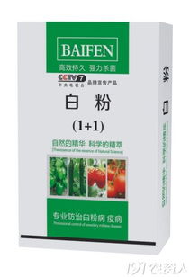 三唑类杀菌剂， 使用要谨慎