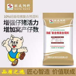 母猪预混料十大名牌排行中，怀孕母猪饲料配方有哪些特点？