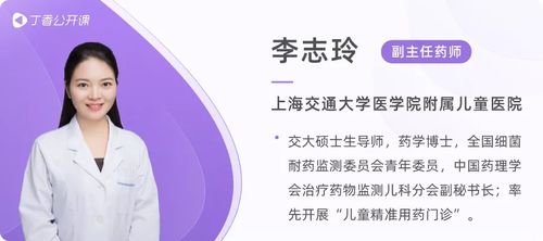 掌握阿莫西林理化，畜牧养殖更得心应手