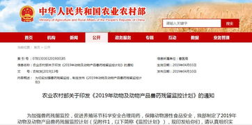 兽药中添加的生成分是什么？如何避免养殖成本飙升和药残超标？