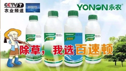 寻寻觅觅，常州畜牧气雾杀虫剂销售公司电话终于被我找到了！