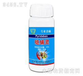 农药剂型的识别与选择