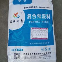 青岛邦基饲料有限公司邦基饲料价格是多少，一吨多少钱？