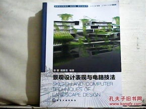 景观设计中的公众参与度提升之道