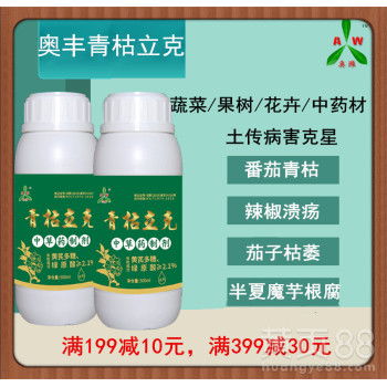 神奇组合：甲霜噁霉灵与申嗪霉素的奇妙之旅