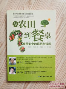 农户实操指南，绿色防控是关键