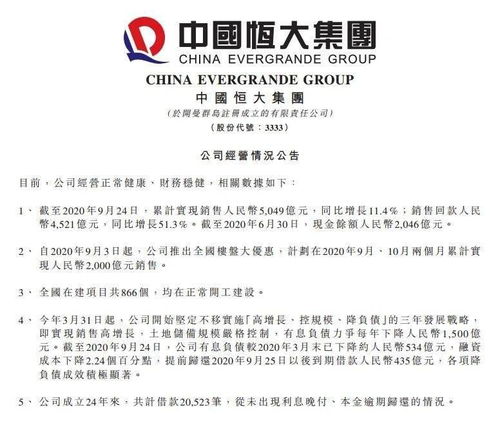 镇长到底给谁喂饲料？这背后基层治理的上级-下级-群众三层关系有何深意？