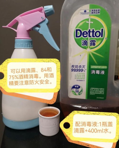 多菌灵直接用手给土壤消毒安全吗？