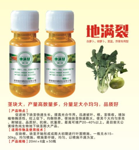 烟熏剂杀虫剂：农药界的神秘角色