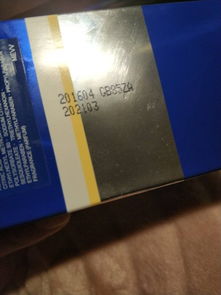 批号与原材料的关系